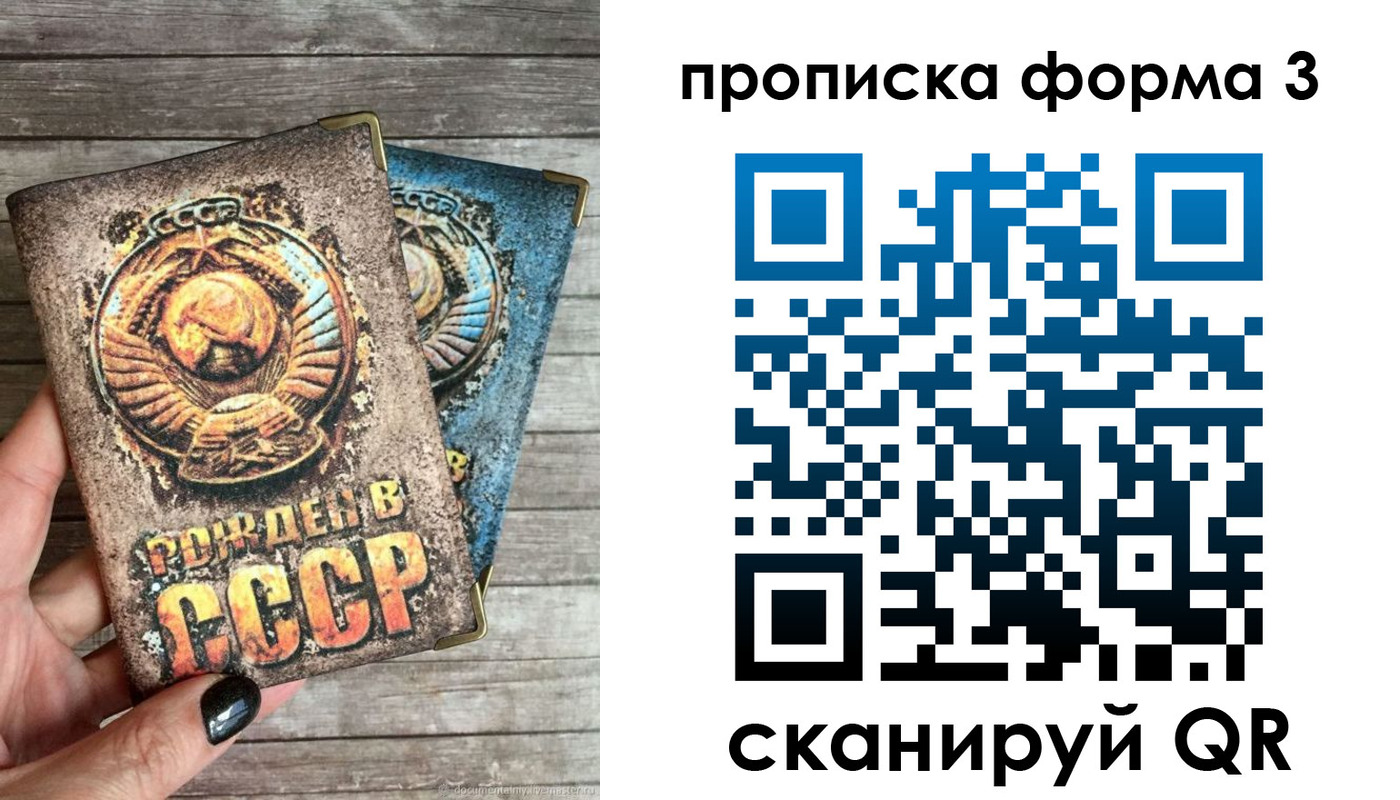 прописка для работы в Нязепетровске