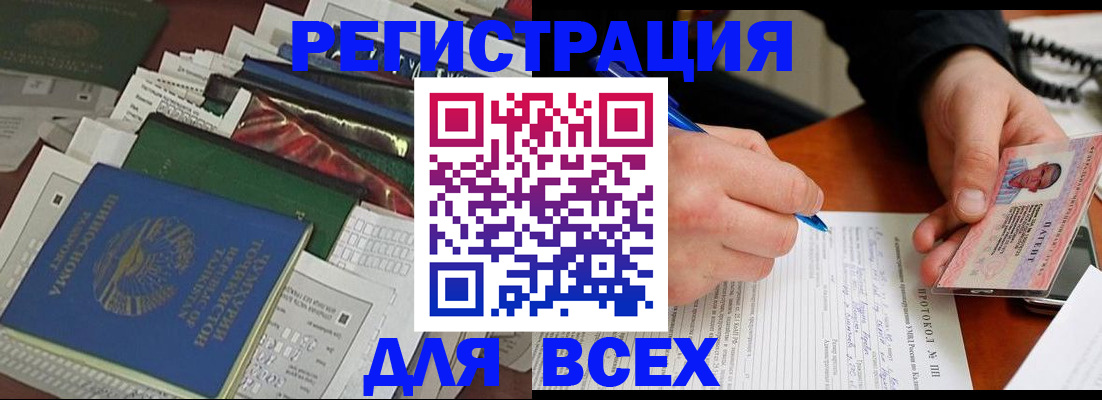 прописка поиск в Нязепетровске