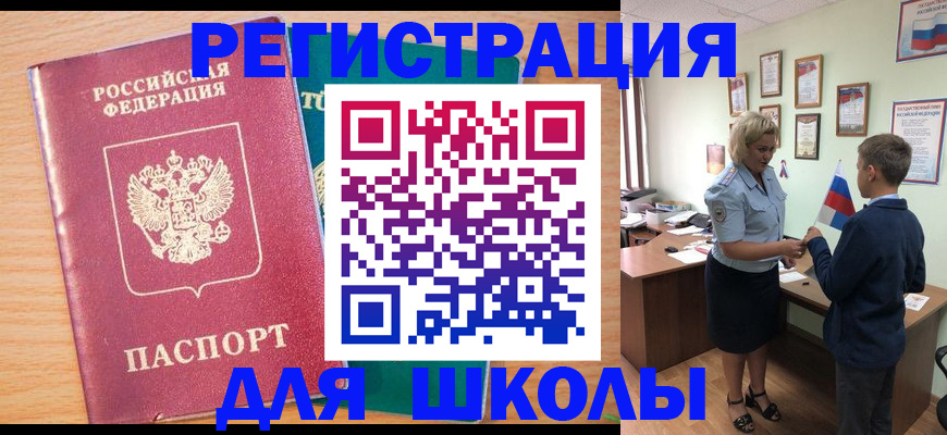 найти адрес прописки в Нязепетровске