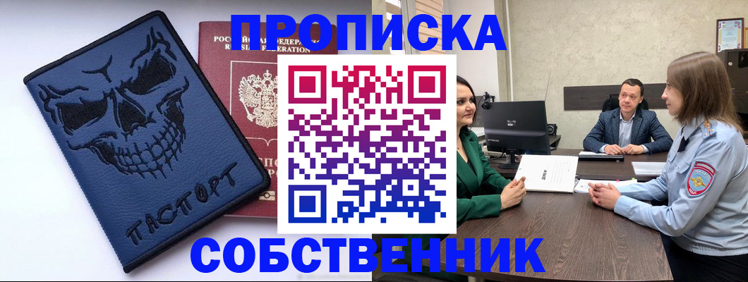 регистрация для школы в Нязепетровске